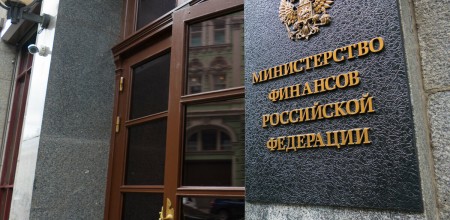 Информационное сообщение о ходе исполнения консолидированных бюджетов субъектов Российской Федерации по состоянию на 1 мая 2021 года.