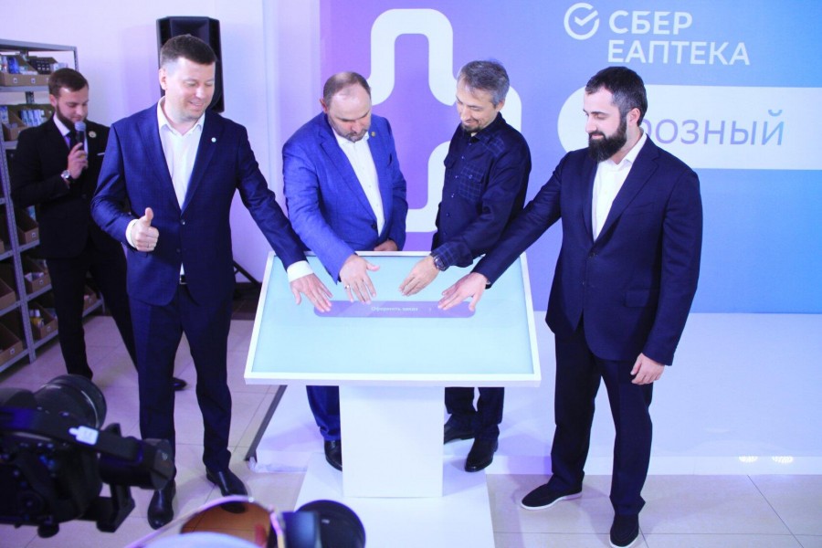 НА ОТКРЫТИЕ ОНЛАЙН-СБЕР ЕАПТЕКА