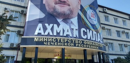 О проведении публичных слушаний по проекту закона Чеченской Республики «Об утверждении отчета об исполнении республиканского бюджета за 2021 год»