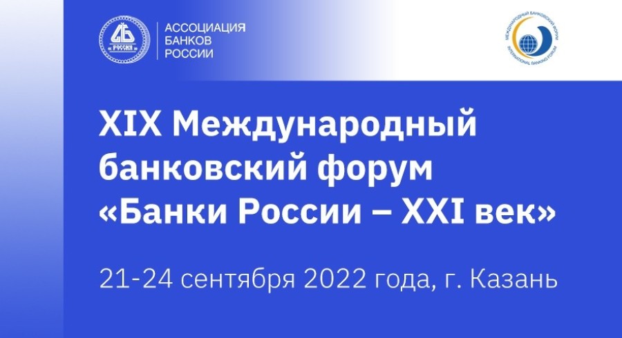 «Банки России – XXI век» «Банки России – XXI век»