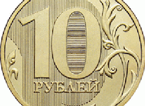 Банк России возобновил выпуск банкнот Банка России номиналом 5 рублей образца 1997 года и банкнот номиналом 10 рублей образца 1997 года модификации 2004 года.