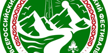 Всероссийский спортивно-туристический фестиваль «Open Chechnya»