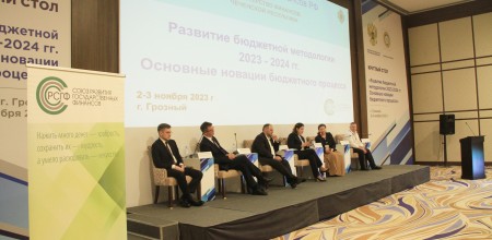 Круглый стол Министерства финансов России в Грозном