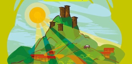 Конкурс молодежных проектов СКФО среди физических лиц