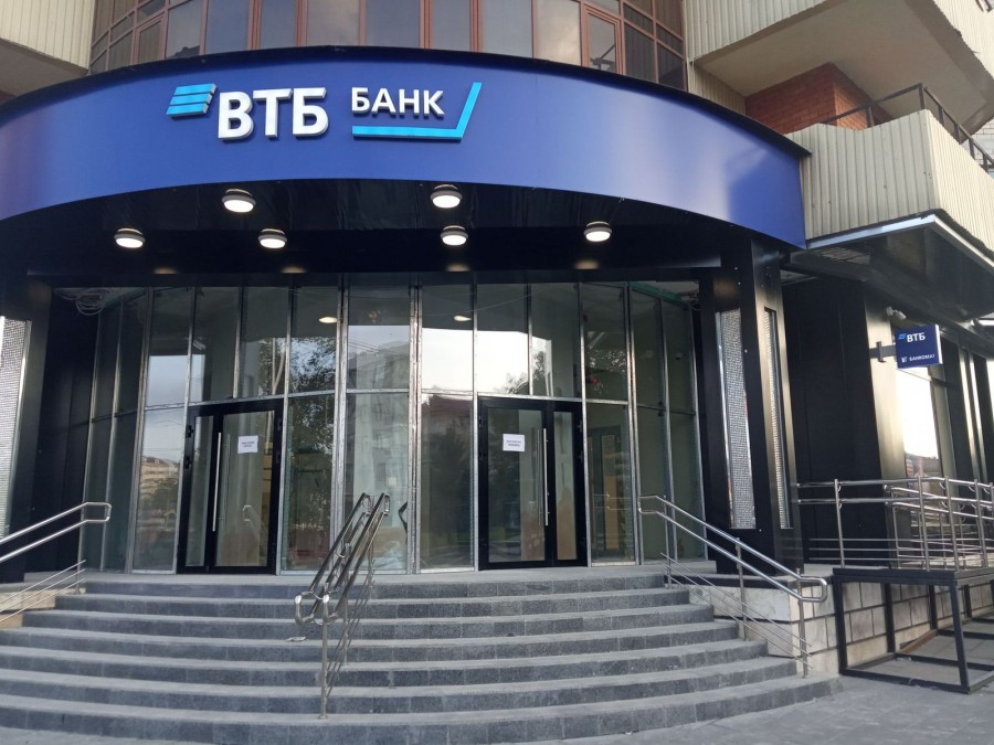 Жители Чечни увеличили объем сбережений в ВТБ на 86% Жители Чечни увеличили объем сбережений в ВТБ на 86%