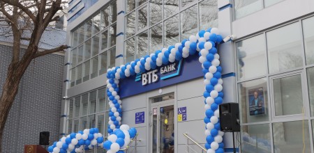 В Гудермесе открылся офис ВТБ