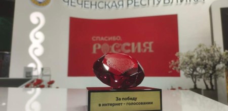 Чеченская Республика вошла в топ-15 по итогам интернет-голосования за лучшую экспозицию на ВДНХ