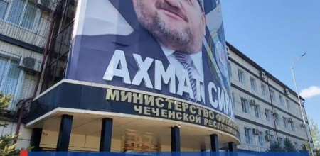 Чеченская Республика в числе лидеров по открытости бюджетных данных