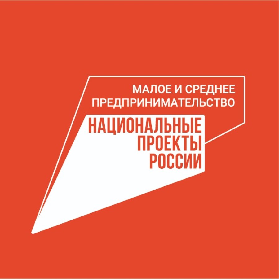 Свыше 3,5 млрд рублей получили предприниматели СКФО при помощи специальных «зонтичных» поручительств Корпорации МСП Свыше 3,5 млрд рублей получили предприниматели СКФО при помощи специальных «зонтичных» поручительств Корпорации МСП