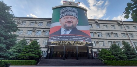 О проведении публичных слушаний  по проекту закона Чеченской Республики «Об утверждении отчета об исполнении республиканского бюджета за 2024 год»